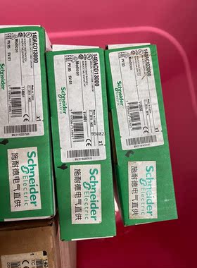 140ACI03000施耐德plc模块全新未拆封库存1个19【询价】