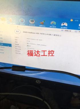 卡诺基HD7670  4096M GDDR5拆机显卡无需独【询价】