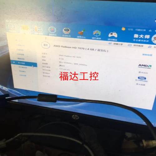 卡诺基HD7670  4096M GDDR5拆机显卡无需独【询价】
