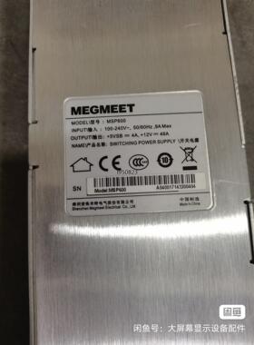 MSP600电源，麦格米特电源，威创VTRON大屏幕DLP投【询价】