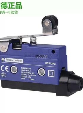 正宗施耐德行程开关XCJ127C ，特勒美科，全新原装正品，【询价】