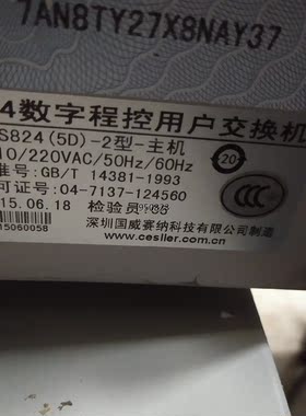 WS5D-2,008C-D,008A-D,MPU-D,800【询价】