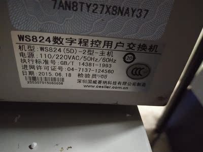 WS5D-2,008C-D,008A-D,MPU-D,800【询价】