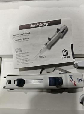处理二手BRAND普兰德连续分液器 HandyStep连续等【询价】
