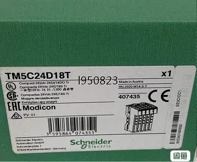 TM5C24D18T施耐德模块全新原装正品现货【询价】