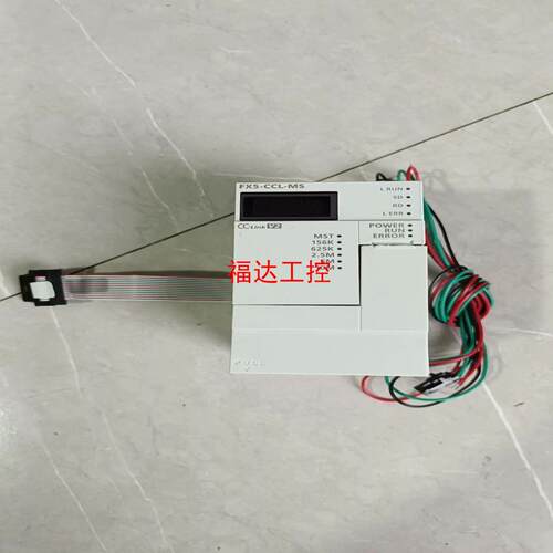 FX5-CCL-MS23年产品成色嘎嘎新电源线齐全【询价】