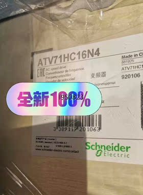 施耐德变频器ATV71HC16N4，全新原装正品23年保内现【询价】