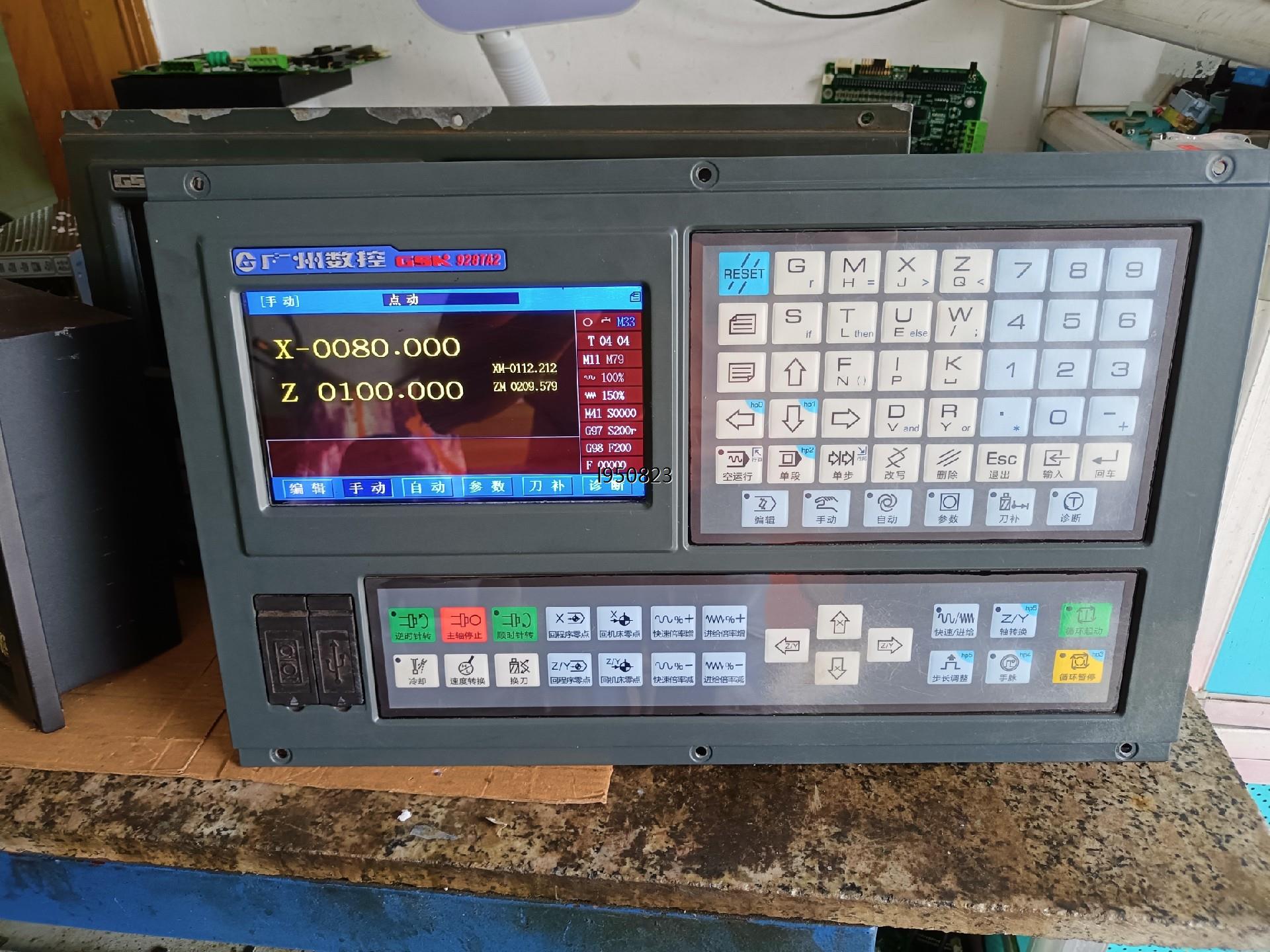 广数928TA2数控系统广州数控980TA2代替广数928T【询价】