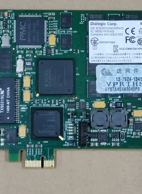 DialogIC Corp 2008 All Rights【询价】