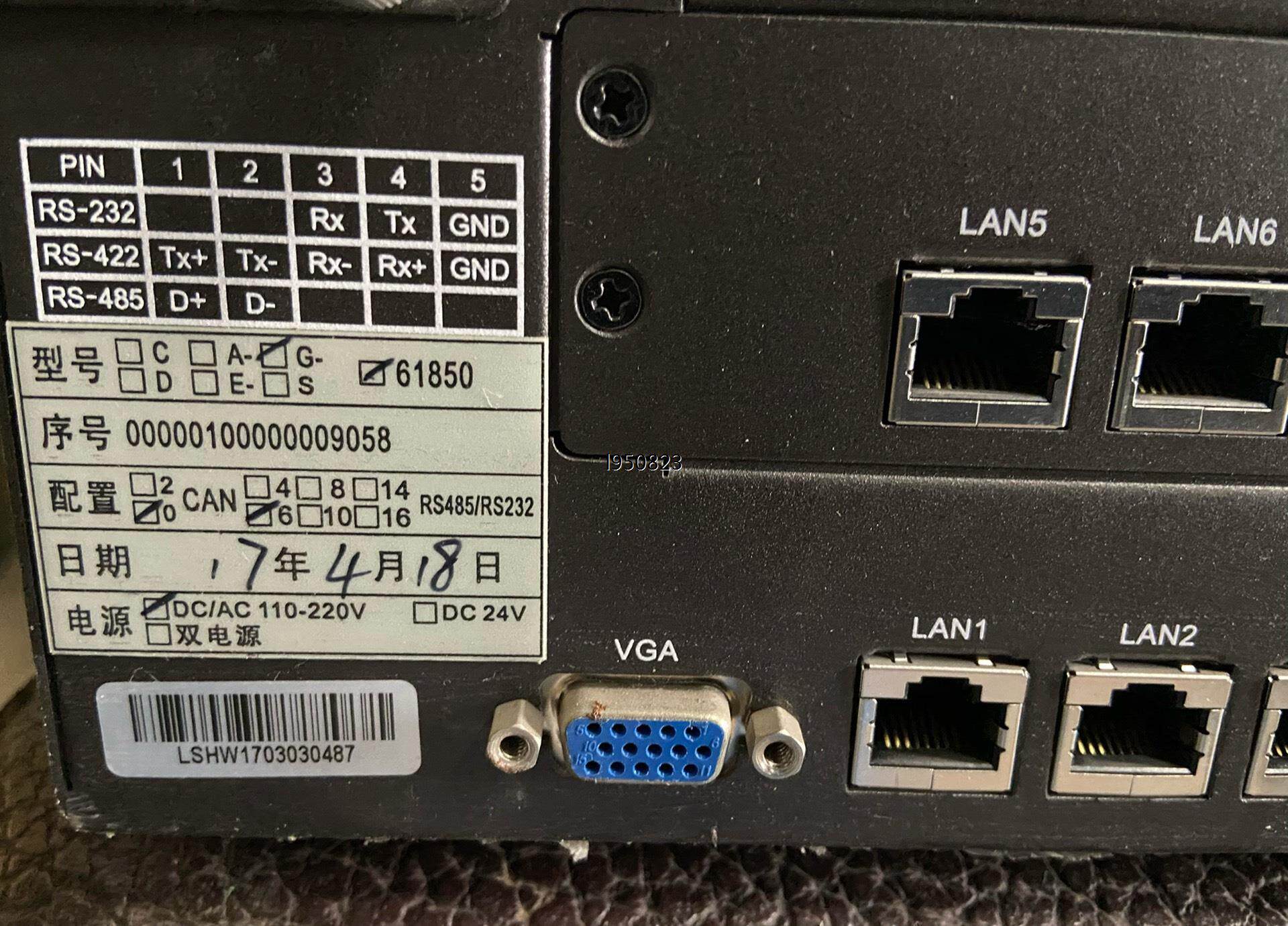 南京磐能科技DMP3301通讯管理机、图片实拍邮费自理【询价】