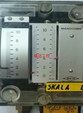 德国PINTER MANOcOMB -2KA  58468【询价】