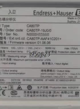 试剂   出售德国CY80TP  E+H CA80TP总磷试【询价】