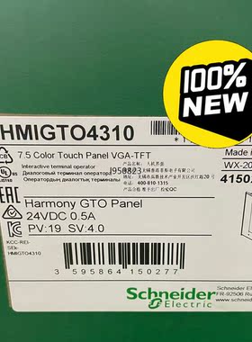 施耐德触摸屏HMIGTO4310全新原装正品现货【询价】