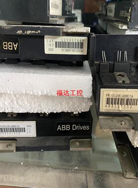 PP20012HS【询价】