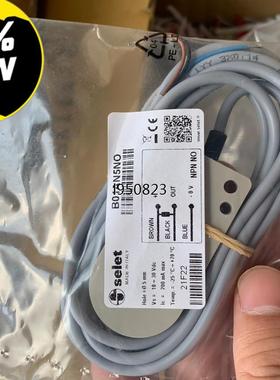 意大利SELET传感器B01AN5NO，B01AN30NO【询价】