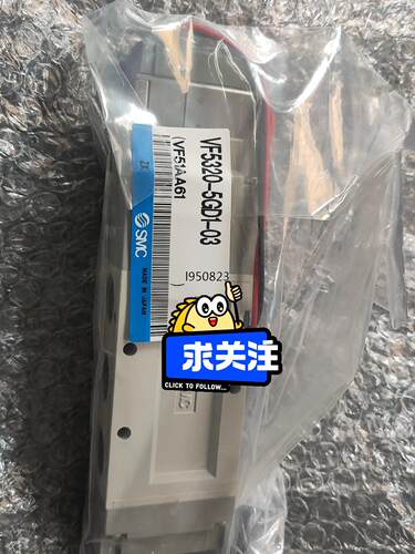 VF5320-5GD1-03  EX140-SMJ1 VQ7【询价】