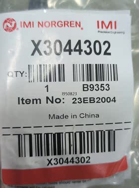 诺冠手控阀X3044302【询价】