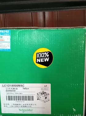 施耐德交流接触器,型号LC1D15000M5C/LC1D11【询价】