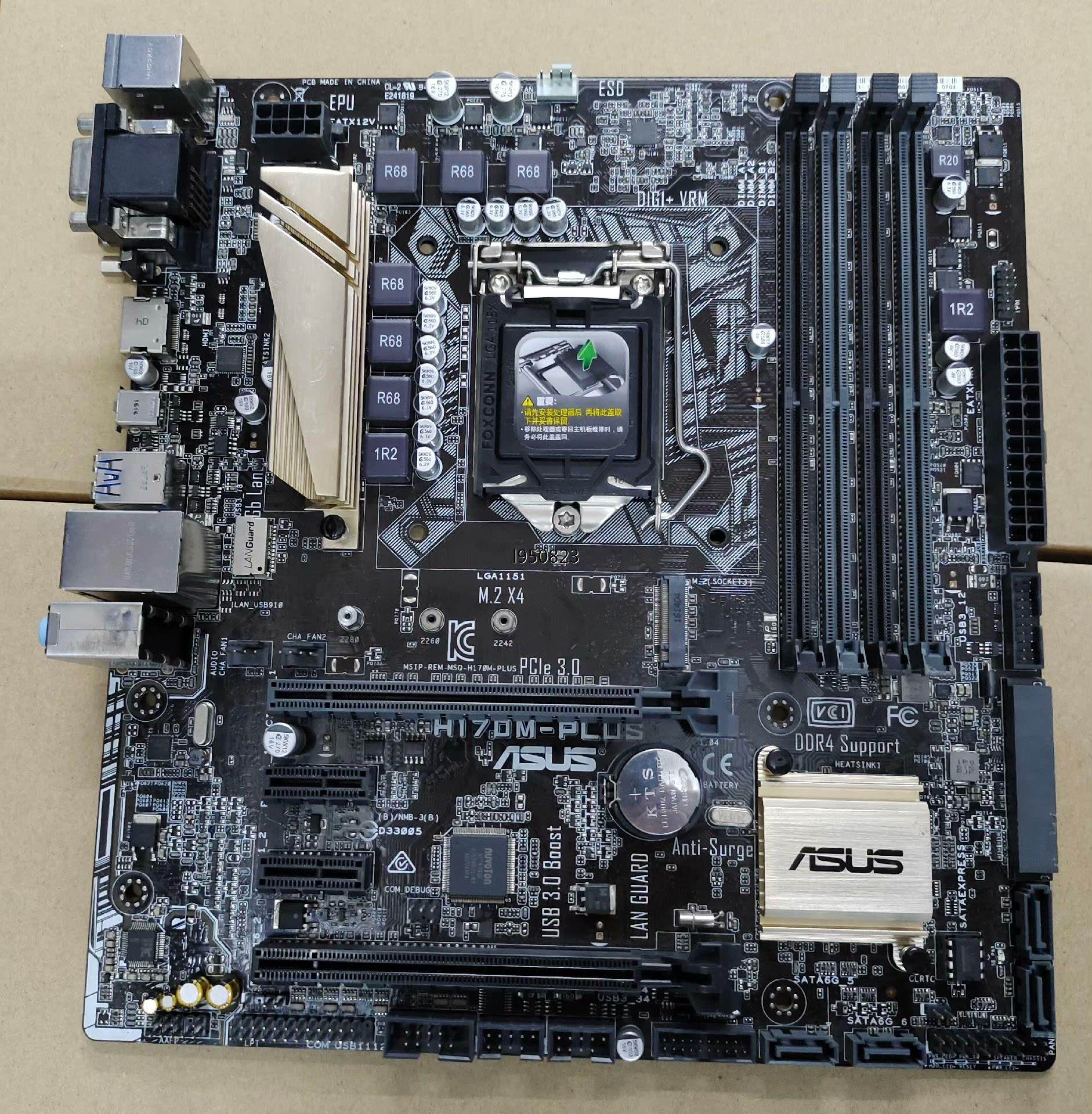 华硕主板 H170M-PLUS H170主板 DDR4内存【询价】