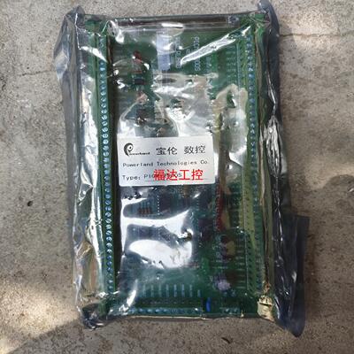 宝轮数控 picm-2900s 实物拍摄  需要可以直接拍【询价】