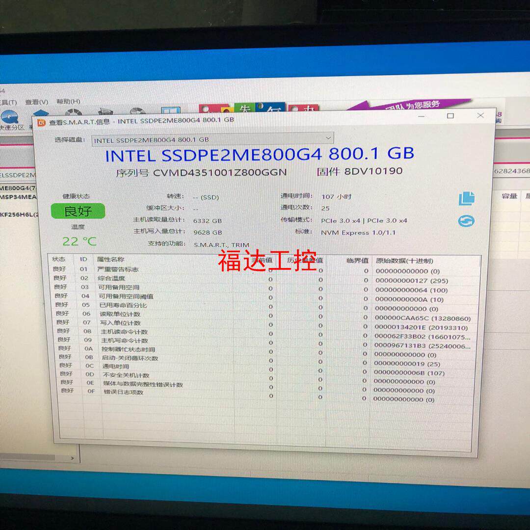 inter因特尔p3600 800g固态硬盘u2接口u2i【询价】