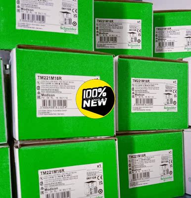 施耐德TM221M16R TM221M16T全新原装正品现货【询价】