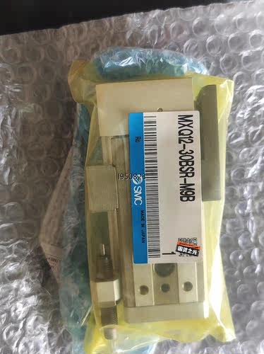 SMC mxq12-30bsr滑台气缸全新一个【询价】