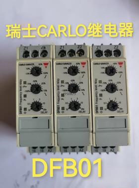 1-4-4  DFB01CM24 瑞士佳乐CARLO GAV【询价】