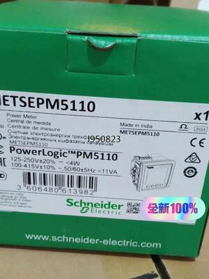 23年底出厂的 PM5110 施耐德电力仪表 METSEPM【询价】