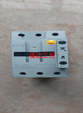 穆勒接触器DIL  M65CXTCE065DC只有一个【询价】