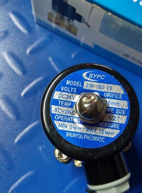 SYPC锌合金铜圈二位二通电磁阀2W160-15 200-20 1寸常闭水阀气阀