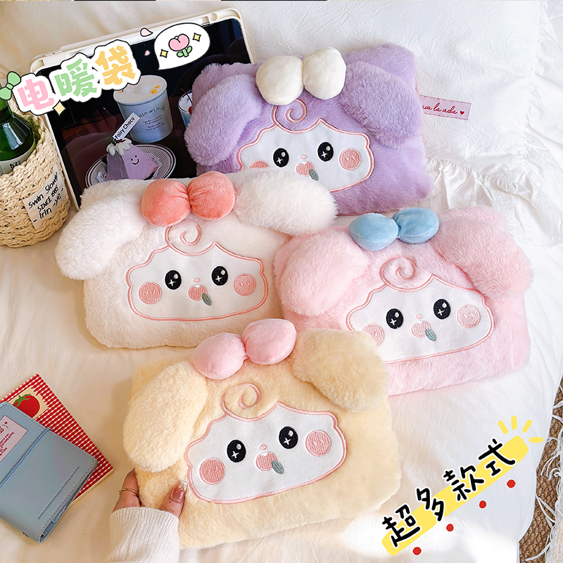 热水袋充电式防爆暖水袋毛绒可爱暖手宝女生暖肚防烫电暖宝宝