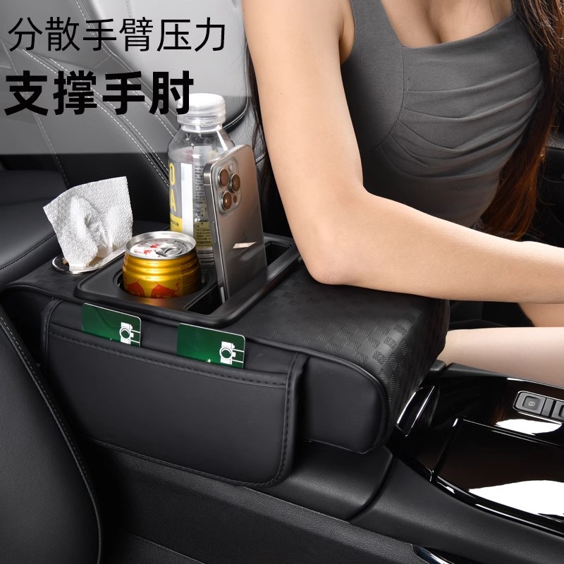 增高汽车中央扶手箱垫适用于丰田卡罗拉凯美瑞锐志汉兰达雷凌花冠图片