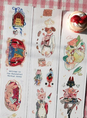 Canopus 山猫轩 复古怪诞卡通动物甜品配色 手帐拼贴和纸胶带分装