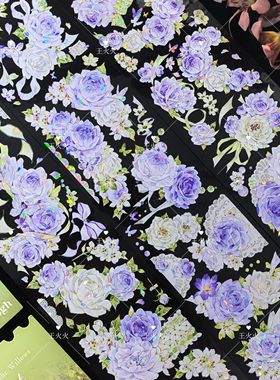 Menu手帐 春之忆 紫色贝壳光花花咕卡流麻滴胶吧唧砖手帐pet胶带