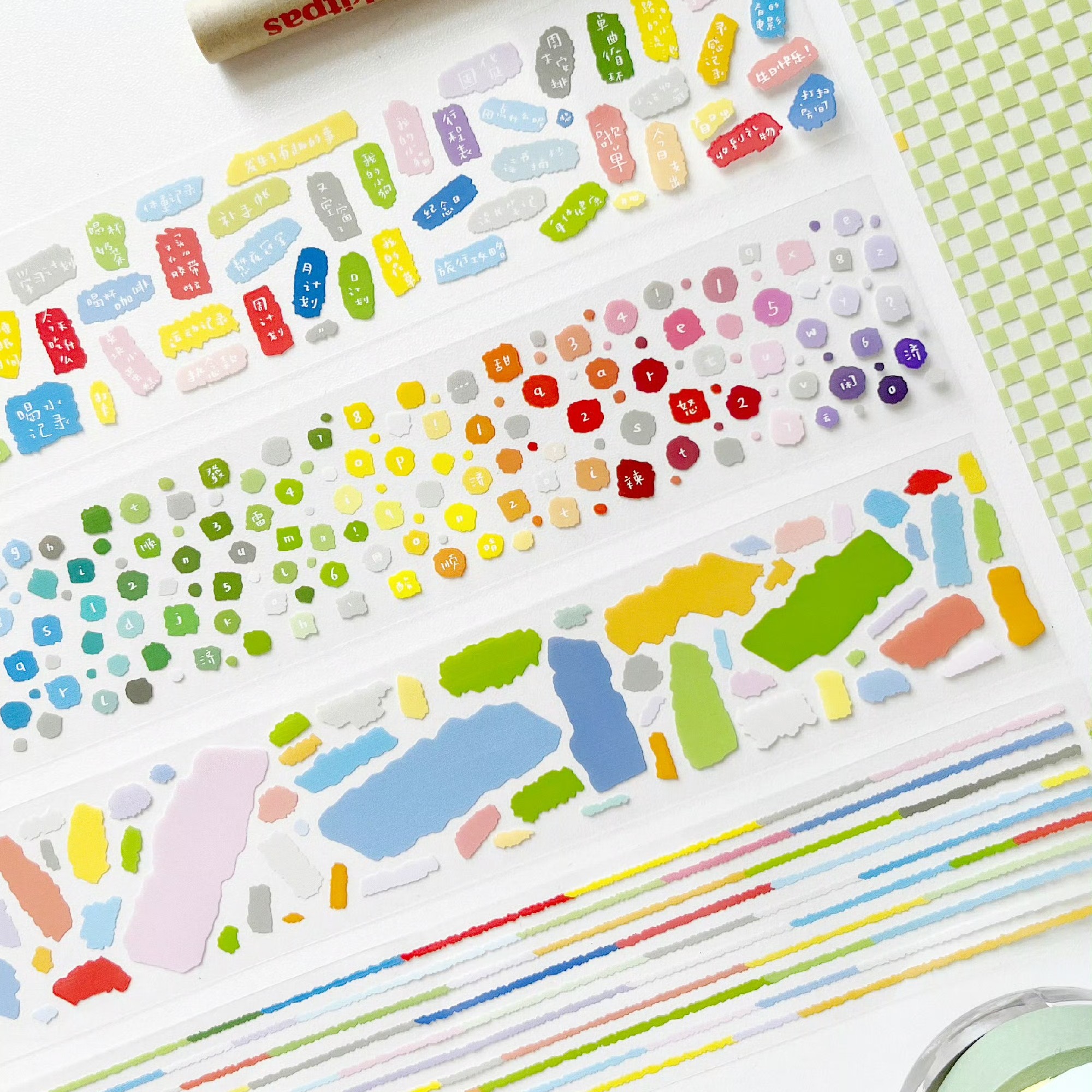 boomboom填字涂鸦 盐系彩色点缀线条手帐和纸pet胶带分装贴纸