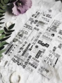 三毛喵 盛夏晚风黑彩迷踪小镇黑百搭文字咕卡流麻手帐pet胶带分装