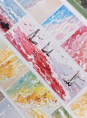 诺特notte 海域粉 梦幻海洋粉色黄色咕卡流麻滴胶手帐pet胶带分装