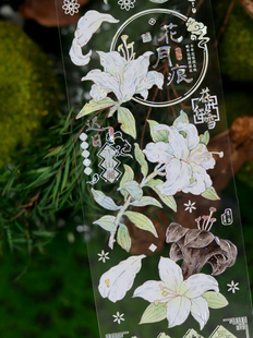 咕卡流麻手帐pet胶带分装 白色百合古风文素 昼花赋 Wines工作室