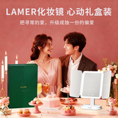LAMER化妆镜带灯LED折叠桌面台式 镜高颜值补妆镜伴手礼送女生礼物
