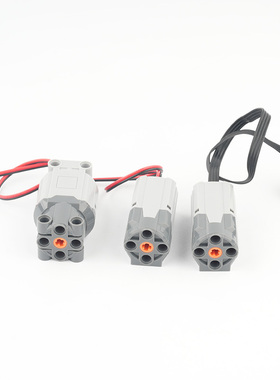 LEGO乐高配件 国产 大号L马达 88003电机 EV3 兼容乐高积木