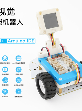 YFROBOT智能小车AI视觉自动驾驶机器人少儿创客编程机器人套件