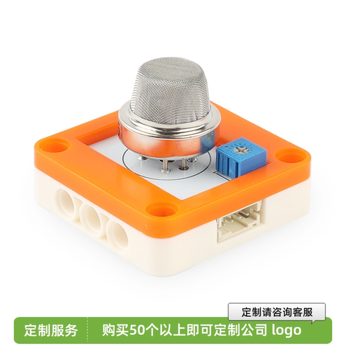 YFrobotMQ135空气质量传感器