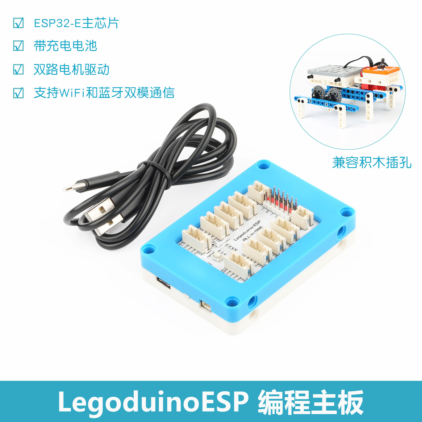ESP32主板开发板WIFI蓝牙