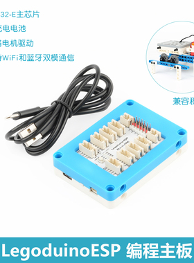 YFROBOT ESP32主板开发板WIFI蓝牙拓展IO ESP32-E模组兼容积木孔