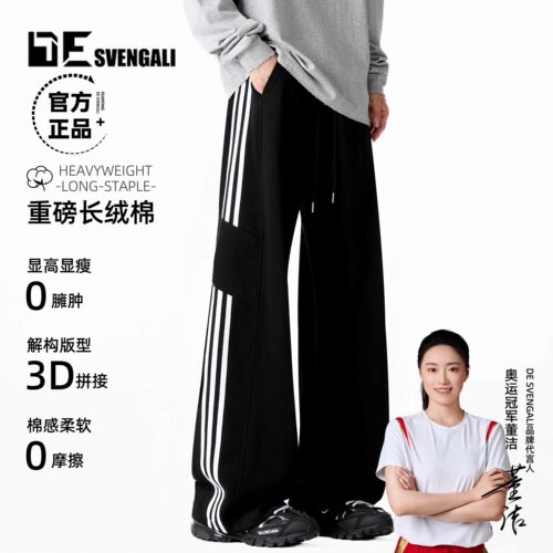 【奥运冠军代言】美式条纹直筒运动休闲裤青少年潮流百搭直筒长裤