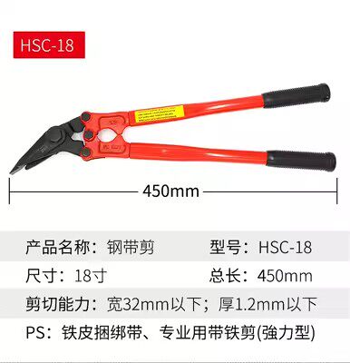 원래 수입 대만 KUAI GONG MRD 12 18 24 인치 강철 스트립 가위 풀기 가위