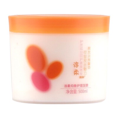 莱欧淳柔均衡护理发膜护发素女烫后修护干枯毛躁水润免蒸倒模正品