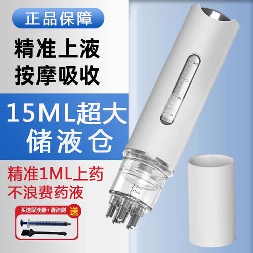 米诺头皮上药器头部导入液精油生发按摩育发给药健发梳子涂抹神器