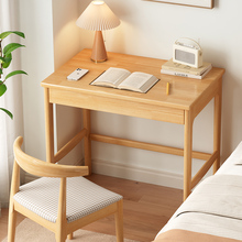实木小书桌北欧原木卧室小户型梳妆台床边桌家用迷你写字桌长60CM
